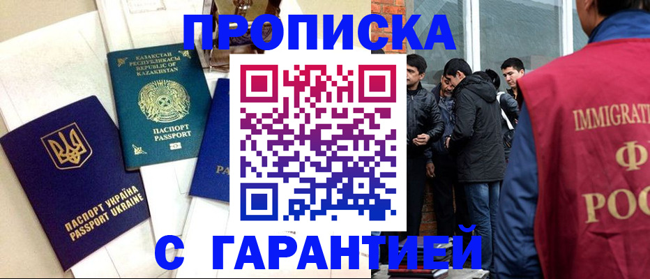 форма 3 в Минусинске